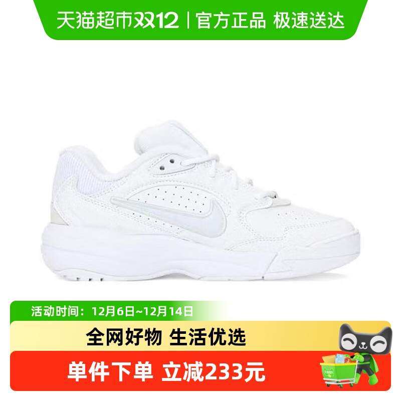 Nike耐克女鞋25夏新款运动休闲鞋