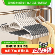 衣架家用挂衣防滑防肩角衣撑晾衣服专用护衣架子无痕撑子挂架10只