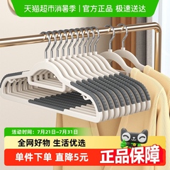 衣架家用挂衣防滑防肩角衣撑晾衣服专用护衣架子无痕撑子挂架10只
