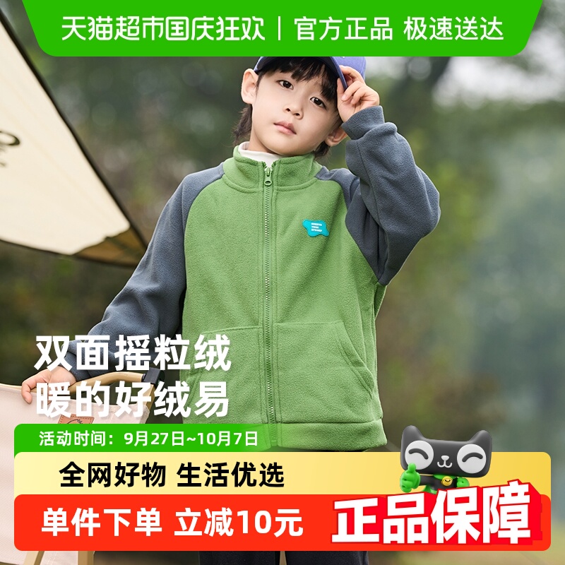 舒贝怡儿童摇粒绒外套秋冬装上衣