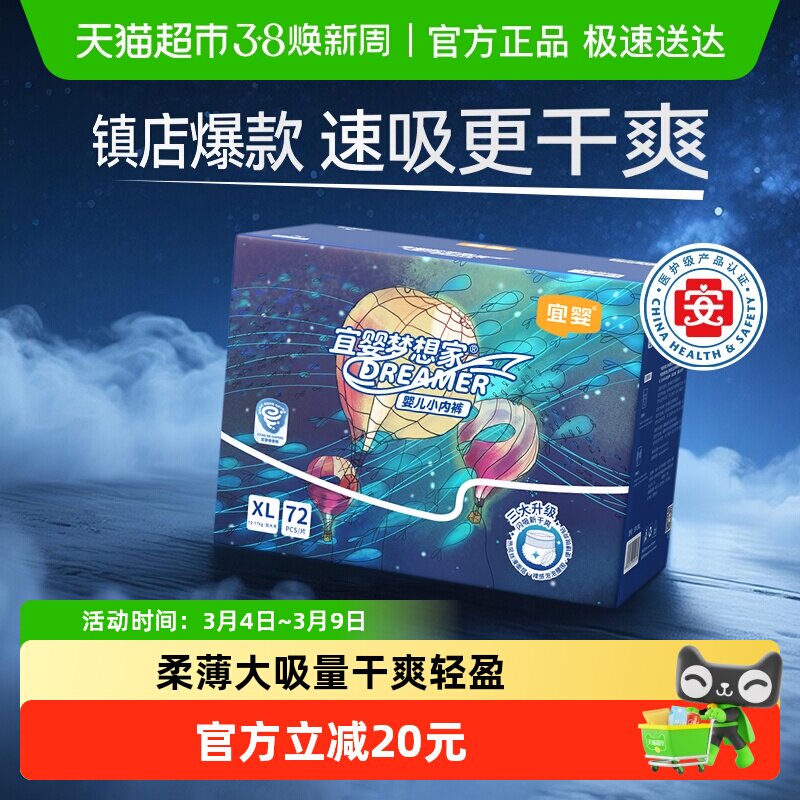 ��Ӥ�������������Ӥ��С�ڿ㱦��������ˬֽ��㳬��͸����ʪ