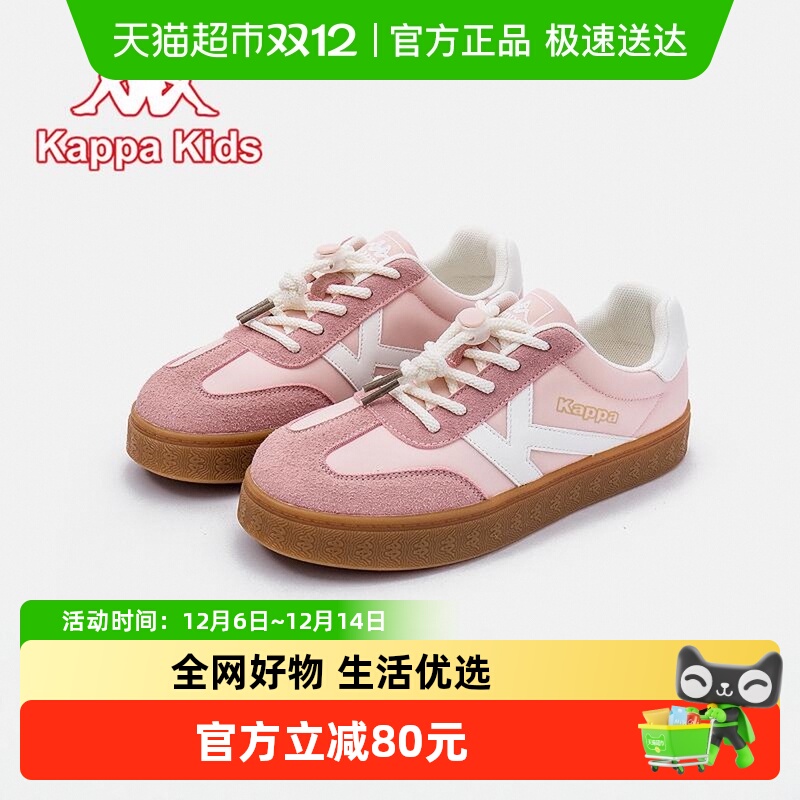 kappakids儿童德训鞋
