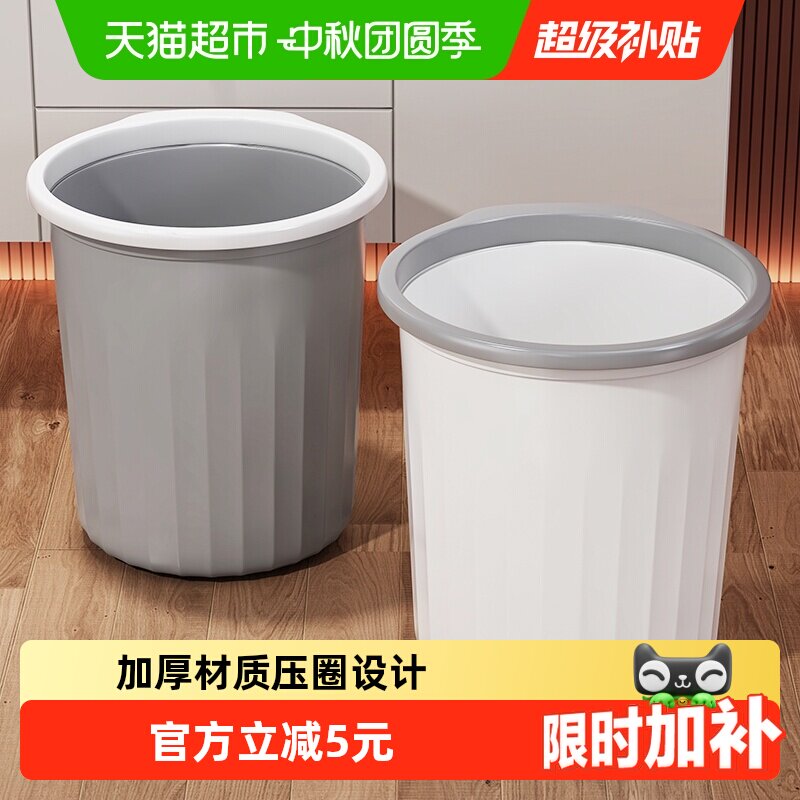优勤家用大号客厅办公室垃圾桶图片
