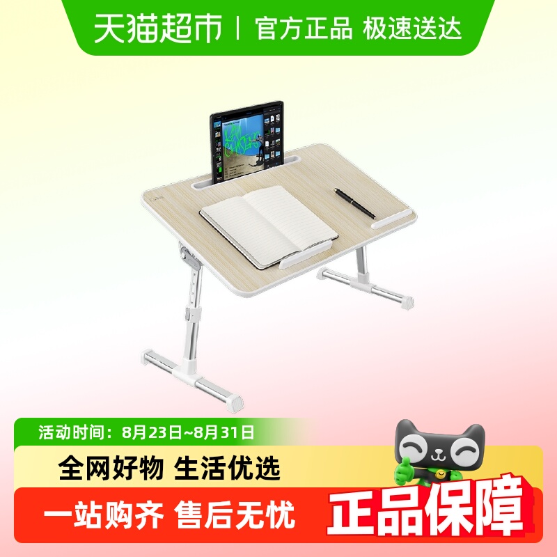 赛鲸笔记本电脑可升降折叠阅读架