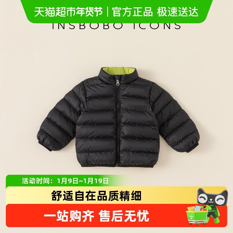 INSbobo儿童羽绒服宝宝双面穿羽绒内胆女童白鸭绒男童保暖冬装,童装/婴儿装/亲子装,羽绒服,淘宝优惠券,粉丝福利购,淘宝优惠卷