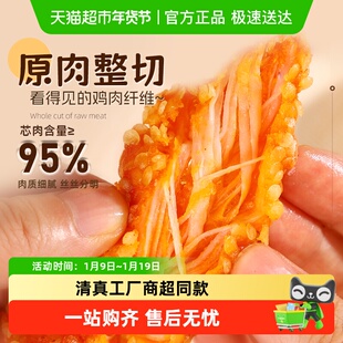 大用雪花无骨鸡柳里脊肉空气炸锅半成品炸鸡鸡排鸡胸肉家庭小吃