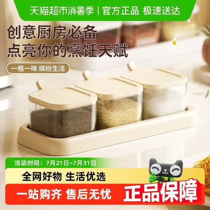 优勤调料盒家用厨房调味瓶罐组合套装置物架轻奢盐味精佐料调料罐