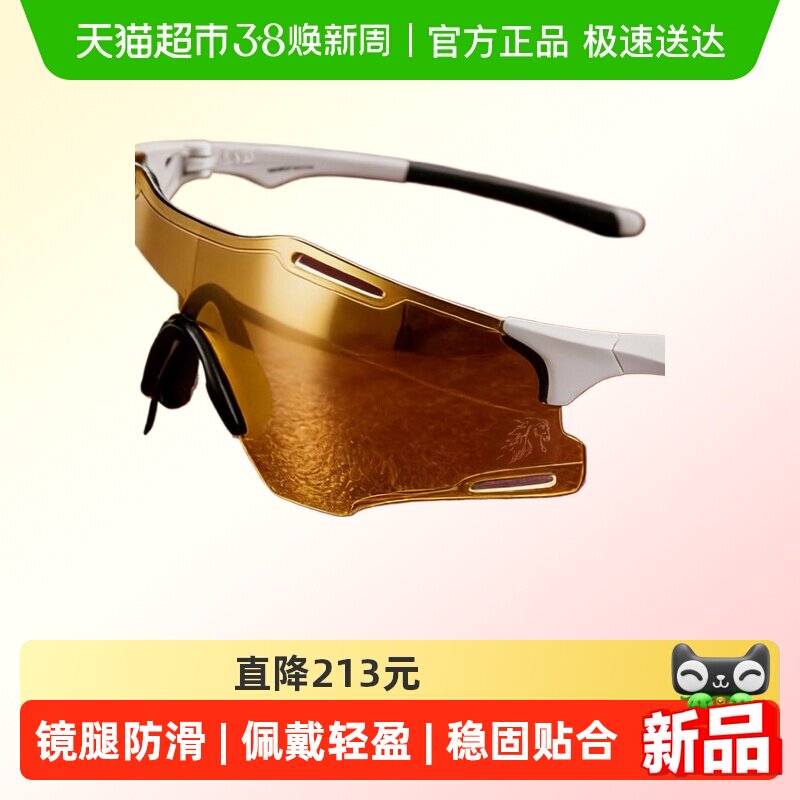 欧克利【26年新品】运动眼镜CYBRZERO公路车骑行跑步户外9512D