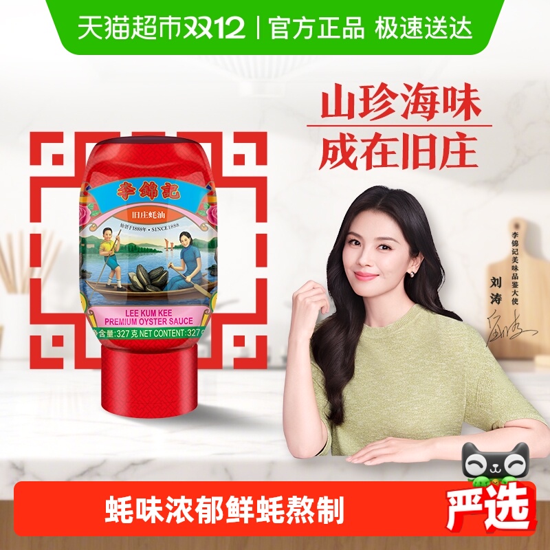 Ǿׯ327gӷ;ׯ͵ζպ֭ 9.95Ԫ