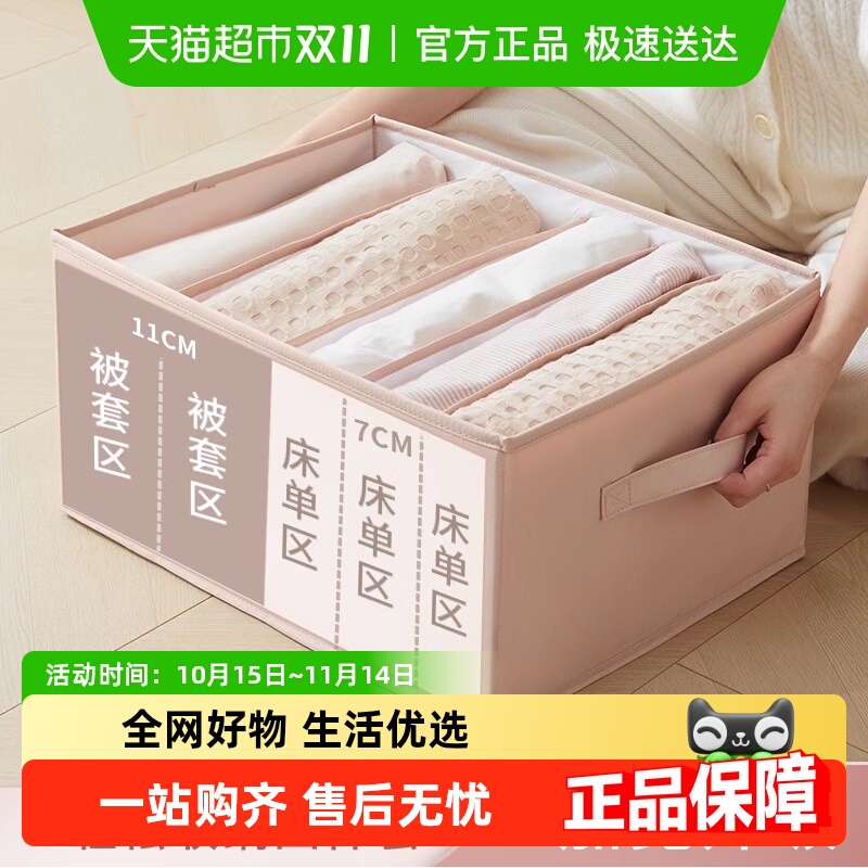 eachy收纳箱收纳简约加宽分格