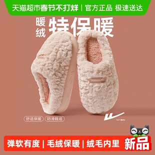 回力棉拖鞋女士2025新款秋冬季情侣保暖加绒防滑居家室内毛毛拖鞋