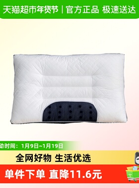 恒源祥TZT1024磁力乳胶枕48*74