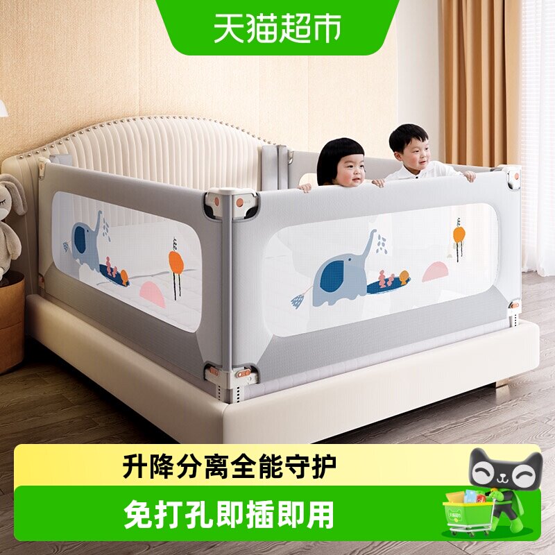 兔贝乐宝宝防摔床围栏一面床边挡板婴儿加高床护栏防掉防护栏T36