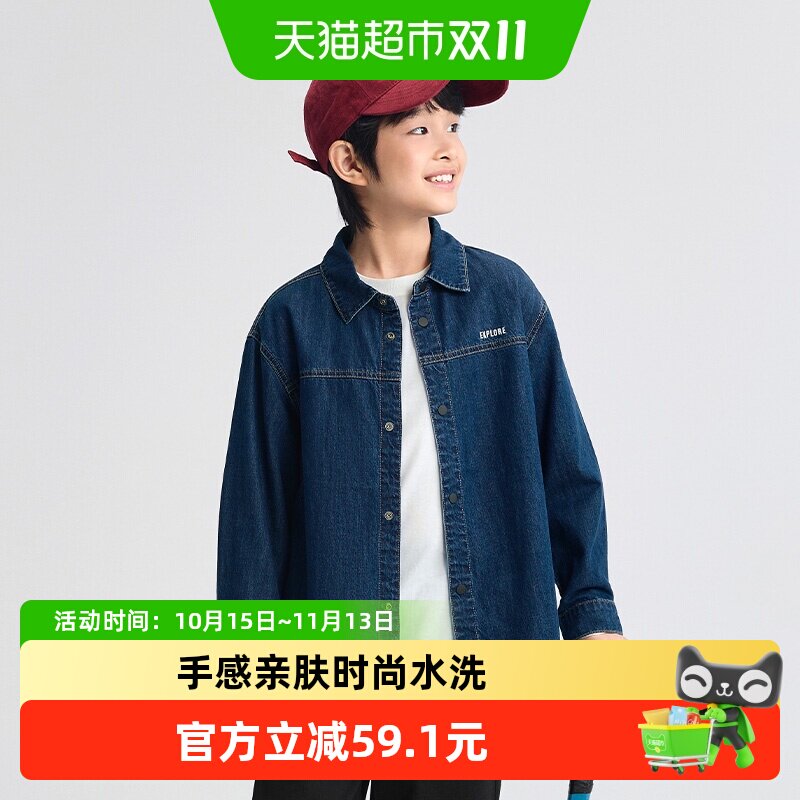 巴拉巴拉童装儿童衬衫男童女童长袖衬衣春秋全棉牛仔外套