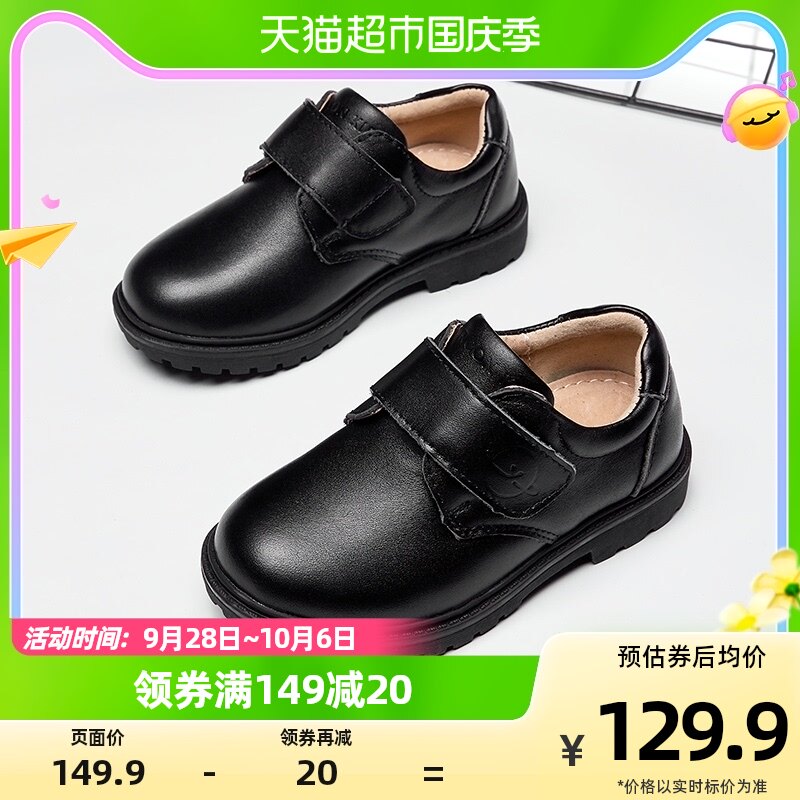 头层牛皮意尔康童鞋2022秋季新款英伦风男童皮鞋演出鞋表演鞋子属于什么档次？