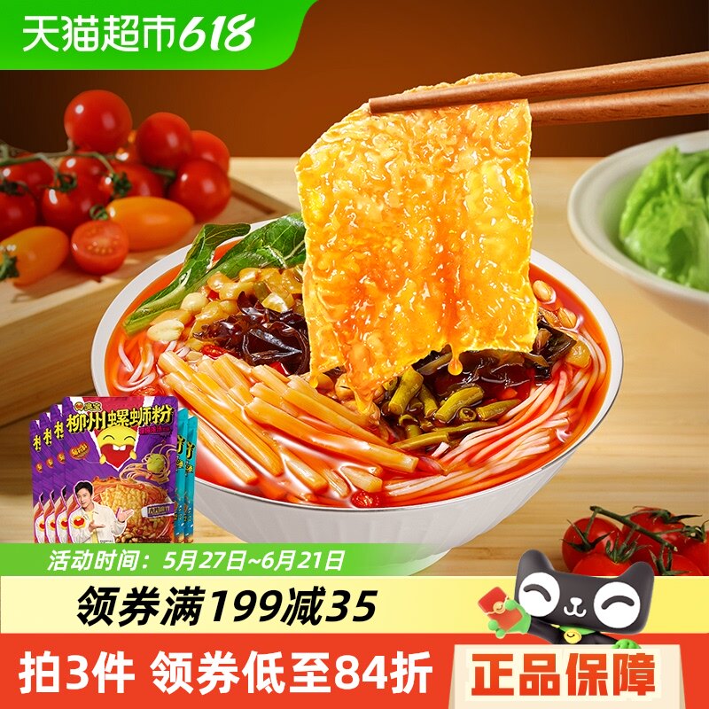 �������Ϸ۱���Ũ��330g*4+280g*2��