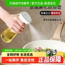 油瓶 卡罗特喷油壶雾化空气炸锅油喷壶家用厨房食用油小油壶按压式