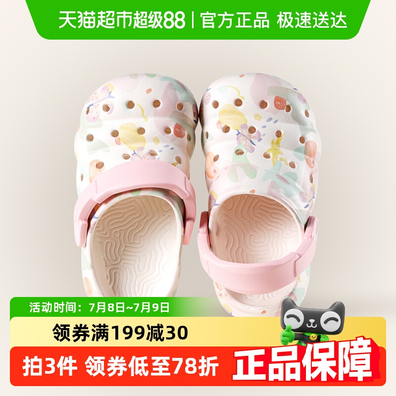 巴拉巴拉男童宝宝夏季防滑凉拖鞋