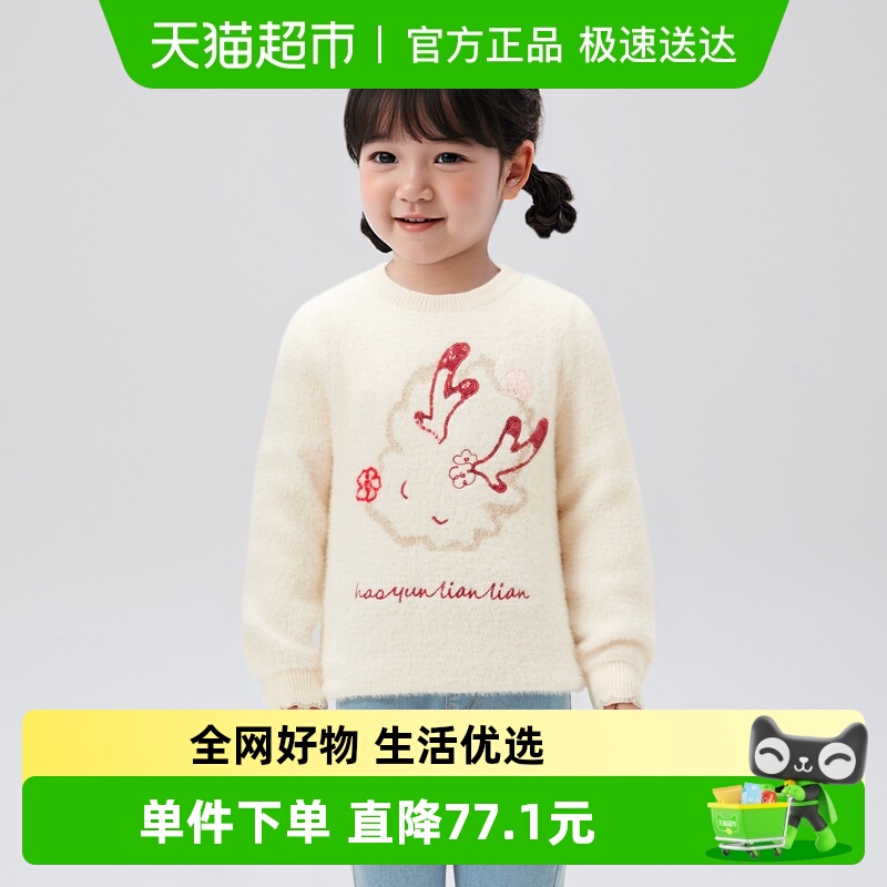 Ůͯë2024¿֯ʱͷװ