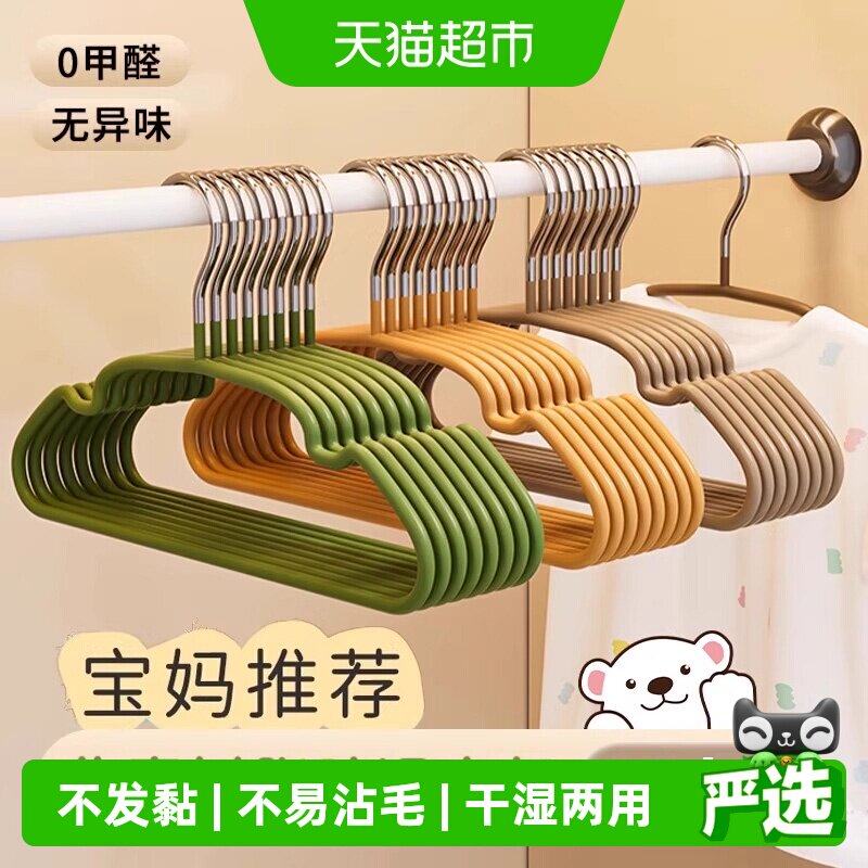卡维瑞防滑数值新款衣架衣服撑子图片