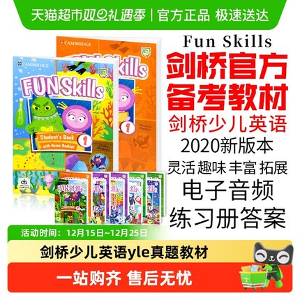 fun skills剑桥少儿英语教材YLE考试一级funskills 1 2 3 4 5 6级