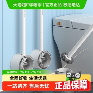 壁挂马桶刷子套装 佳帮手2025新款 家用卫生间清洁无死角洗厕所神器