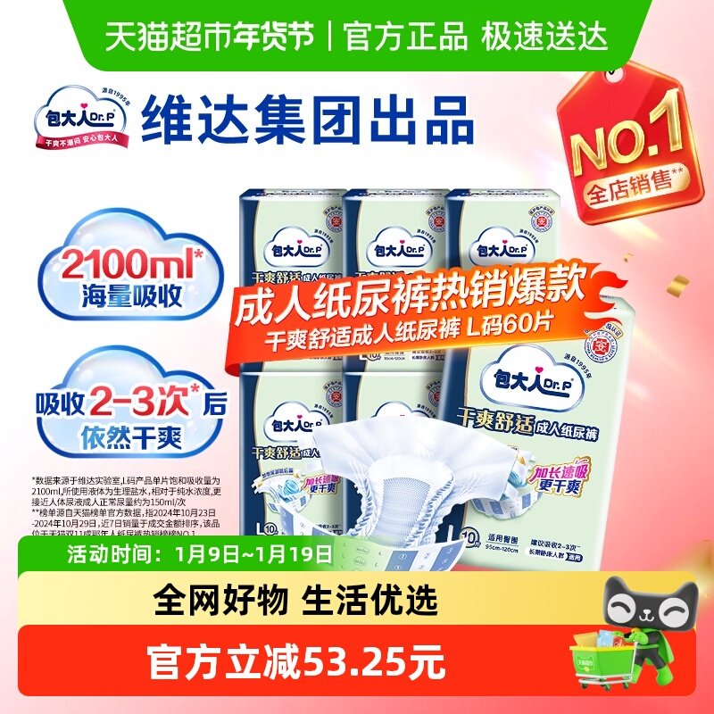 L Dr��P/�����˳���ֽ���L�� 106.75Ԫ