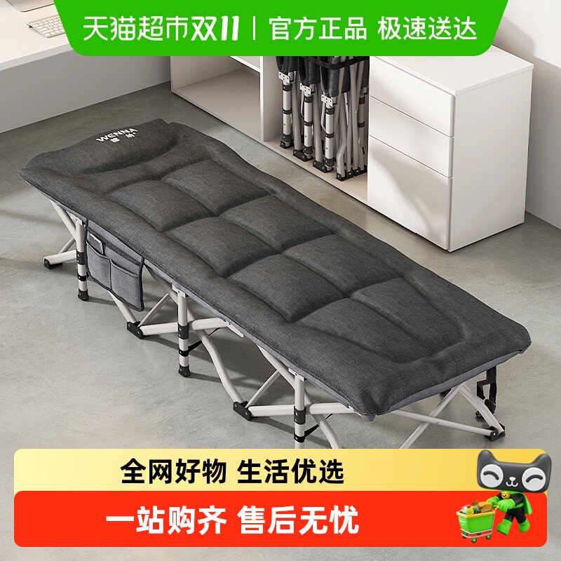 稳纳十四脚便携折叠床单人床