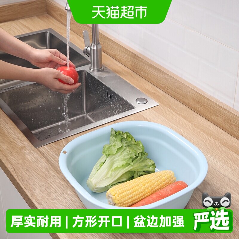 美丽雅家用大号塑料盆加厚洗脸盆图片