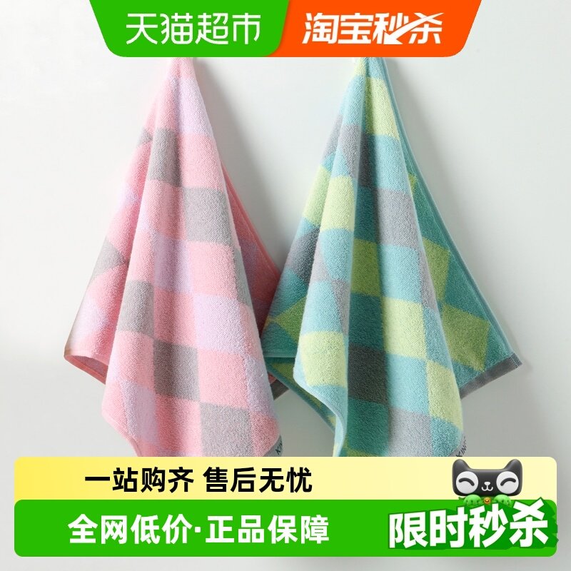 金号毛巾2条纯棉洗脸巾全棉面巾洗澡擦头发吸水家用男女士情侣