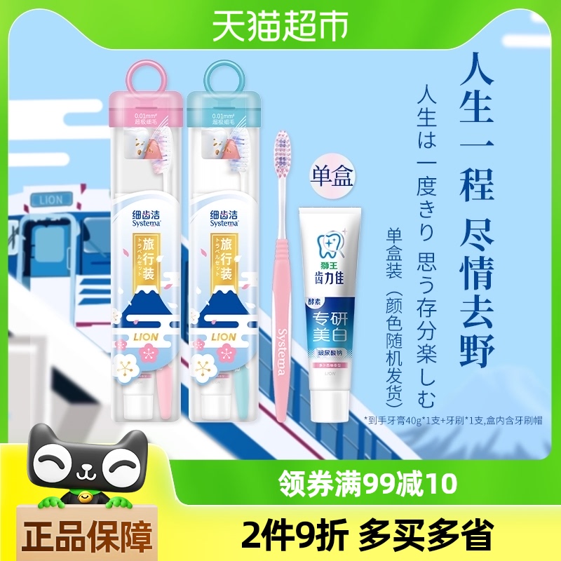 ʨˢװ84.55Ԫ5(16.91Ԫ/88VIP 95)