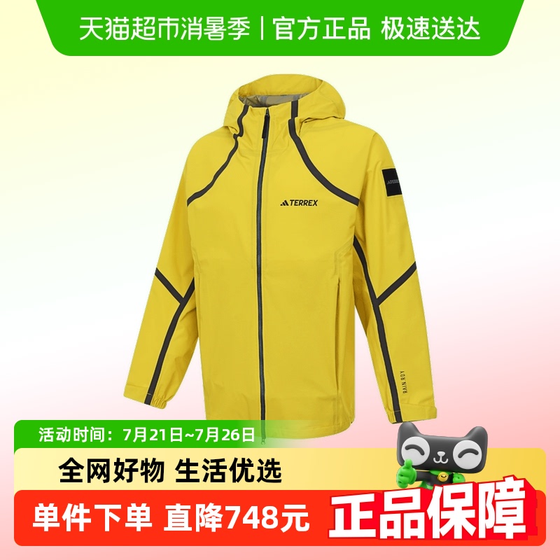 阿迪达斯运动健身夹克外套