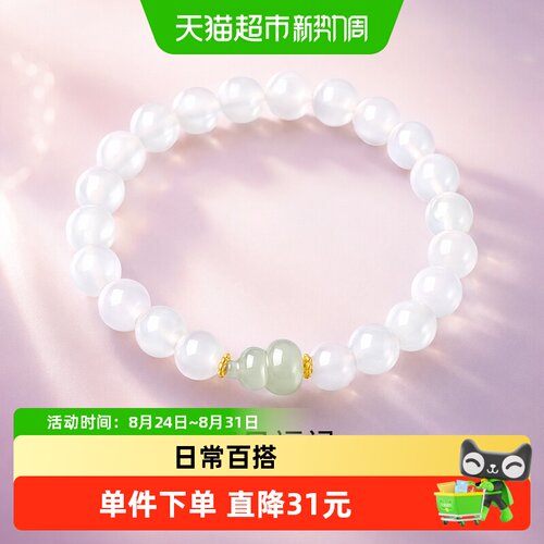 【梦金园黄金】和田玉葫芦手串5D足金玉见福禄转运珠手链节日礼物