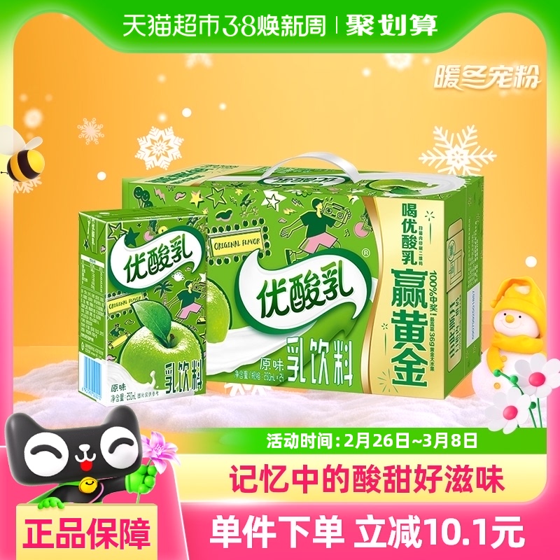 ԭζţ250ml*2436Ԫ(88VIP 95)