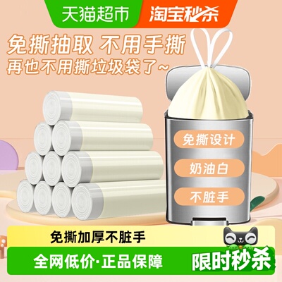 利得45*45cm免撕加厚垃圾袋100只
