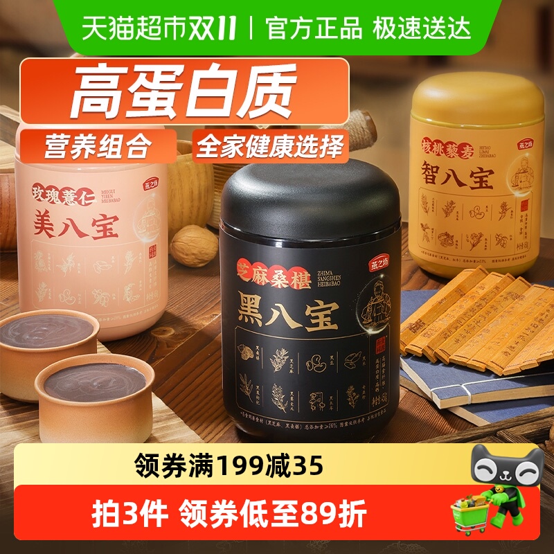 ֮˱1.35kgڰ˱˱ǰ˱ӪƷͷ۹ڻ