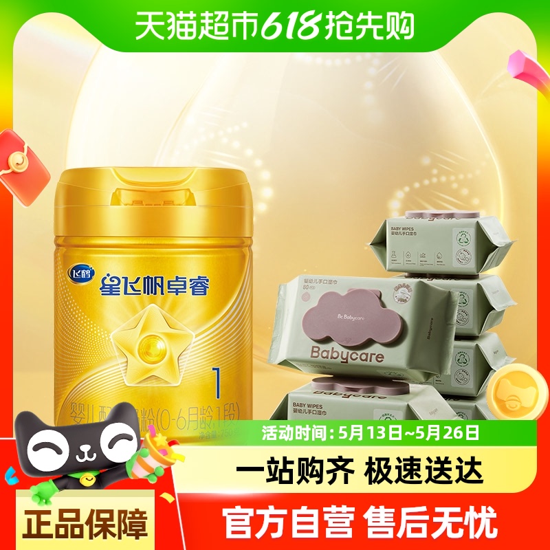 ɺǷɷ׿Ӥ׶̷1750g+babycareʪ80*6ּ328