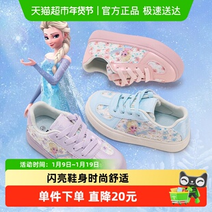 迪士尼冰雪奇缘爱莎公主女童板鞋2025春季新款软底休闲运动德训鞋