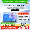 政府补贴20% DERE戴睿笔记本电脑手提轻薄便携大学生网课商务