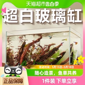 生态桌面鱼缸yee超白玻璃