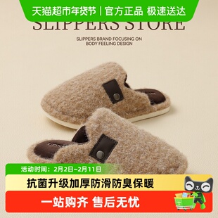 安尚芬棉拖鞋女款秋冬季2025新款室内家居加绒保暖家用拖鞋女冬天