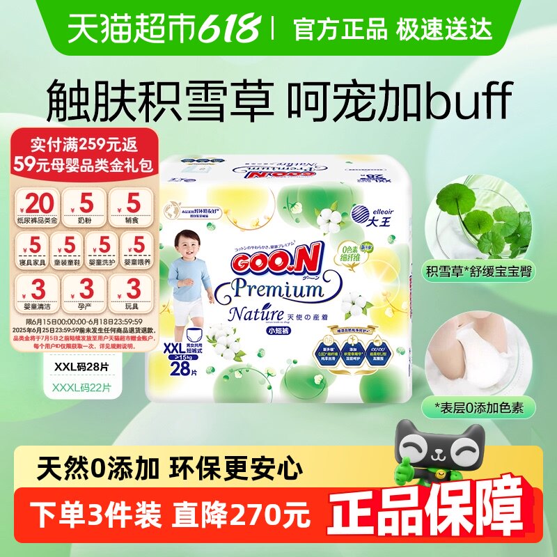 ������ʹ��Ȼ֮���ɳ���L/XL/XXL/XXXL˲����ˬ���滺���м�