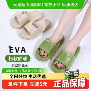 女 洁丽雅凉拖鞋 25新款 男可户外拖鞋 浴室防滑洗澡eva家居室内拖鞋