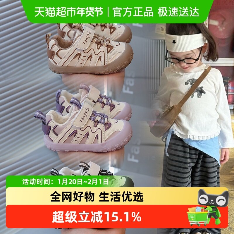 2025新款婴幼儿学步鞋春秋皮面男女透气鞋子防滑软底时尚休闲鞋子,童鞋/婴儿鞋/亲子鞋,学步鞋,淘宝优惠券,粉丝福利购,淘宝优惠卷