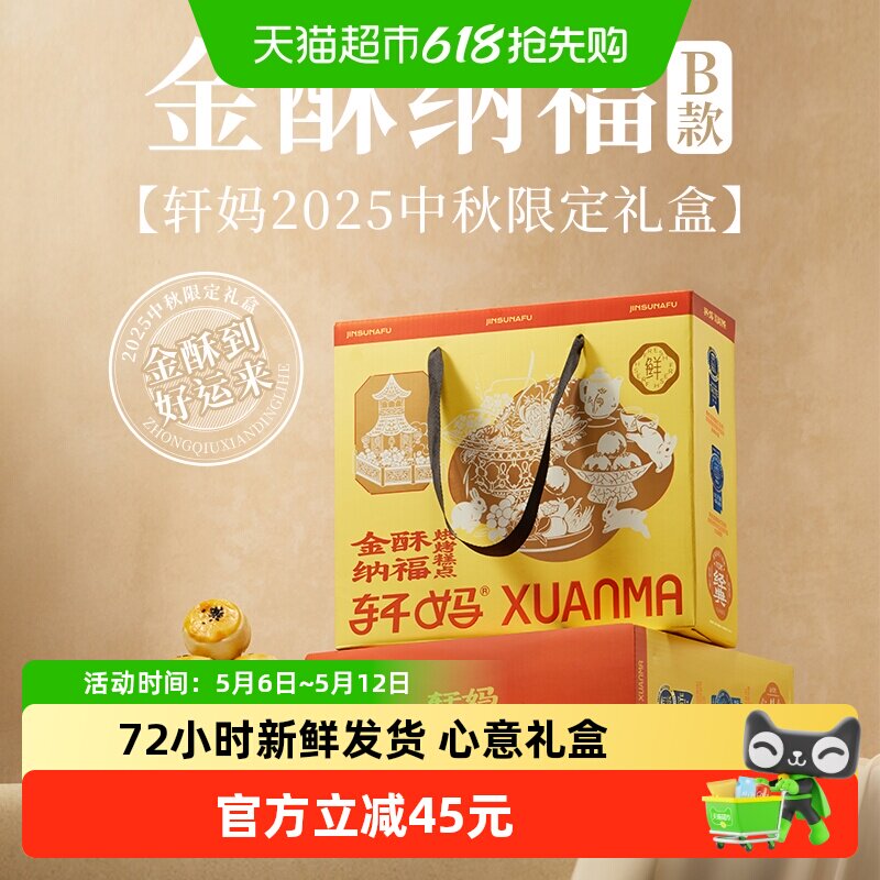 ���� ��������� �����ɸ�A�� ��ͳ������ �̱����ʵ�����ʳ ������������� 74.64Ԫ(��88VIP 95��)