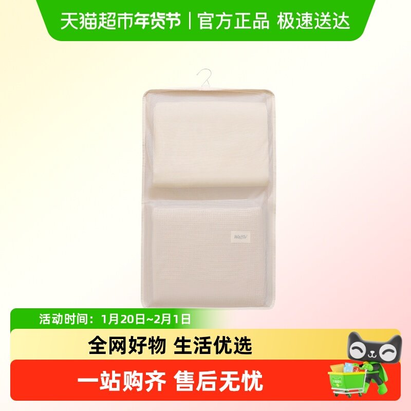 天纵收纳挂袋四件套收纳悬挂式布艺网袋大容量分层衣柜挂式收纳袋,收纳整理,收纳挂袋,淘宝优惠券,粉丝福利购,淘宝优惠卷