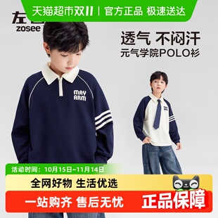 2025新款 左西童装 儿童秋装 t恤学院风POLO衫 男孩大童打底 男童长袖