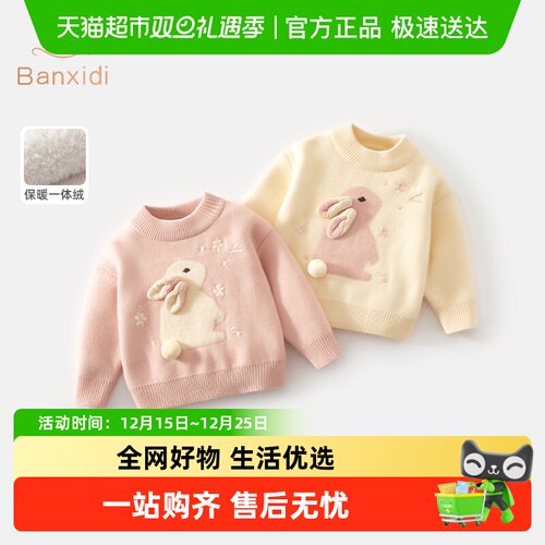 女童毛衣冬装加绒公主针织上衣