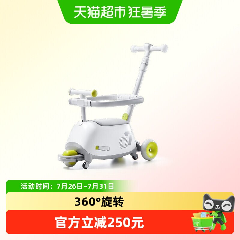Babycare三合一宝宝1-3岁滑板车