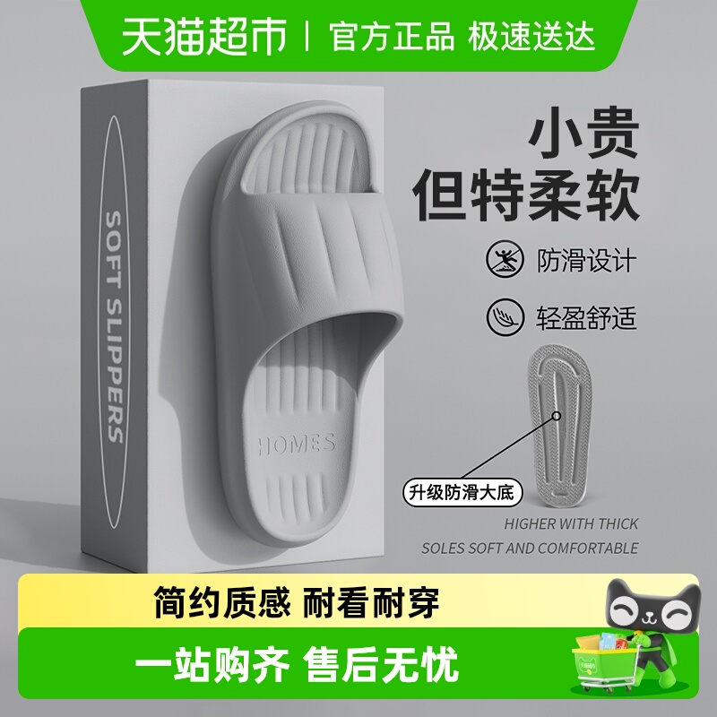 利达妮浴室拖鞋男士eva柔软材质